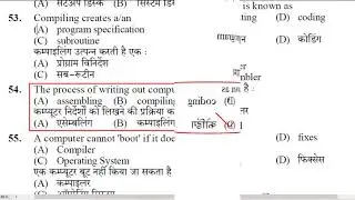 HPSSB Computer Operator  Post Code 543 Part 6 || HPSSB JOA (IT) 2020 HiTech