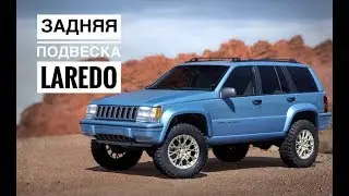 Jeep Grand Cherokee ZJ Laredo. Shaking out the rear suspension.