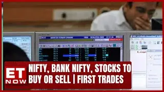 Nifty, Bank Nifty, Stocks To Buy Or Sell | First Trades | Stock Market | Business News