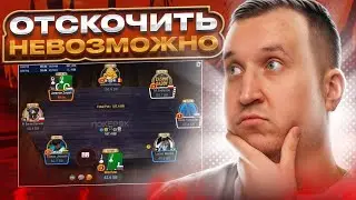 Невозможно отскочить. Хайлайты Minthon19