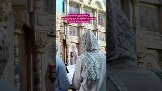 Задостойник Вознесение Христова #православие #клирос #упц #хоровоепение
