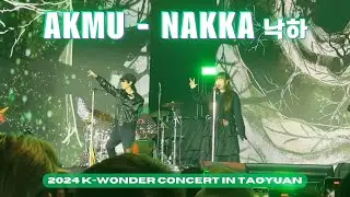 AKMU 樂童音樂家 - '낙하 (NAKKA)' 1019 [4K Fancam]｜2024 K-WONDER CONCERT IN TAOYUAN