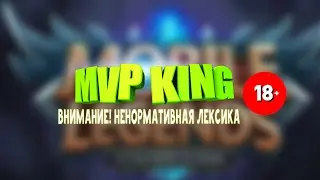 MCL Mobile Legends