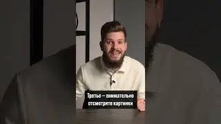 Пять правил анонимной публикации