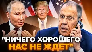 ІНАВГУРАЦІЯ Трампа: в Кремлі ПІДГОРАЄ / Перші РІШЕННЯ президента США. Чого очікувати Путіну?