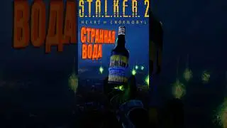 Легендарный артефакт 