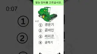 eps topik test Korea 2024 | test question | Korean language Test 