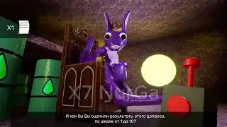 КОРОЛЕВА КЕНГУРУ ИЛИ GARTEN OF BANBAN 4|ПОЛНОЕ ПРОХОЖДЕНИЕ НА РУССКОМ|БЕЗ КОММЕНТАРИЕВ