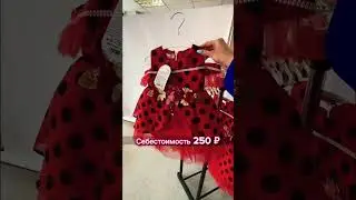 100 тысяч на Wildberries за неделю