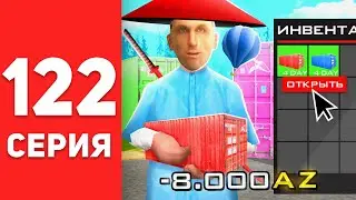 ПУТЬ БОМЖА в САМП #122 - КУПИЛ NFT КОНТЕЙНЕР 🤑 на АРИЗОНА РП! (arizona rp)