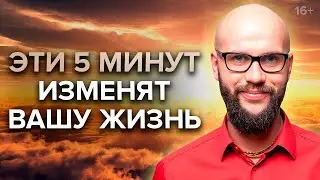 Как перестать страдать и стать счастливым? / Академия Джатака / 16+