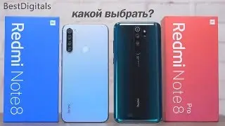 Обзор Redmi Note 8 vs Note 8 Pro: надо ли ПЕРЕПЛАЧИВАТЬ?