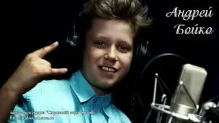 Андрей Бойко - I surrender (cover)