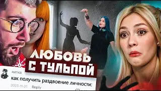 ТУЛЬПЫ - ДРУГ ПОЗНАЕТСЯ НИГДЕ | РЕАКЦИЯ на БРИДЖ