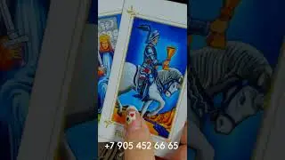 ЧТО ПРИНЕСЁТ ВАМ ВОСКРЕСЕНЬЕ??? #shorts gadanie pisces tarot