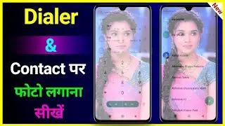 Phone Dialer Me Photo Kaise Lagaye !! Apna Photo Call Dialer Ki Background Me Kaise Lagaye