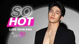 So Hot Ost.โดโนวาน...ที่รัก MY DEAR DONOVAN - Luke Ishikawa