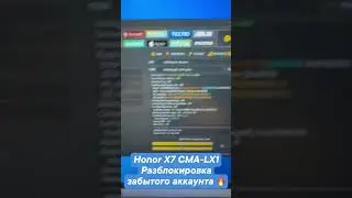 FRP Honor X7 CMA-LX1 Сброс аккаунта гугл. Unlocktool. Удалённая разблокировка 🔐 #frp #valerius