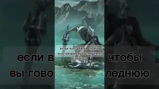 если бы вас убили чтобы вы говорили в последнюю секунду #mlbb #млбб #рек #мобайллегендс #shorts