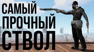 RUST #22 -  Самый прочный ствол.