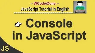 JavaScript Console Tutorial in English