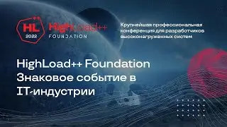 Михаил Кабищев, HighLoad++ Foundation 13 и 14 мая 2022 г.