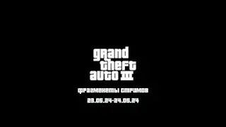 МАРАФОН GTA НА 100% | GTA III | #1