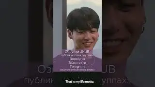 💜 [ОЗВУЧКА JKUB] Я смотрю в будущее Интервью Чонгука на Apple Music с Зейном Лоу