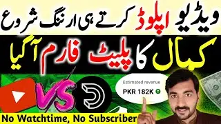 Start earn money Upload First Video | No investment,No Any Required Direct Start earning🔥