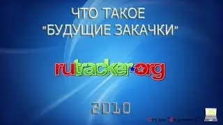 Что такое 