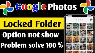 Google photos locked folder option not showing Problem solve | Google photos Problem solve