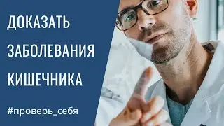 #Анализы