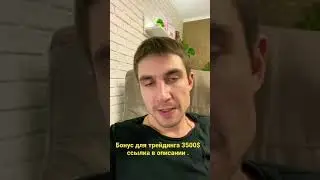 Плюс 20% за пол дня ! Перспективная монета.