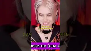 НЕАДЕКВАТНЫЙ ЭКСТРАСЕНС