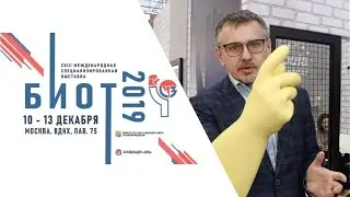 Диэлектрические перчатки от Манипула | БИОТ 2019