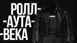DONDA: THE GREATEST ROLLOUT EVER