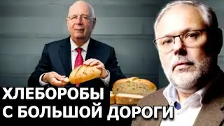 Что означает резкое изменение цен на зерно, нефть и доллар? Михаил Хазин