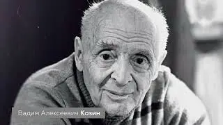 Удивительные Люди нашей страны. Певец, композитор Вадим Козин. 