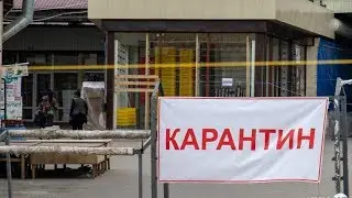 RASMAN: KARANTIN MUDDATI 20 KUNGA UZAYTIRILDI