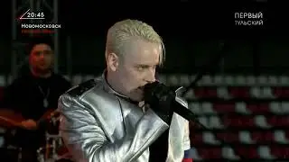 SHAMAN – ДА [ в Новомосковске ]