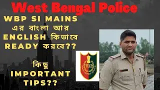 How to prepare WBP SI MAINS : Bengali and English..