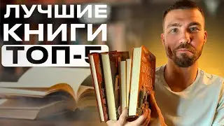 Лучшие книги на моих полках | Бакман, Кафка и другие