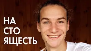 ⚡Это круче астрологии и хьюман дизайна! – Как найти себя