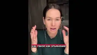 Как проявляется дереализация? 