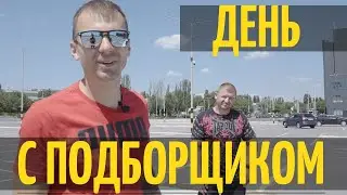Будни автоподбора | проверка Hyundai Sonata и Kia Rio