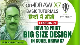 how to print large image/divide into 2 or more pages - CorelDRAW X7 lesson-9