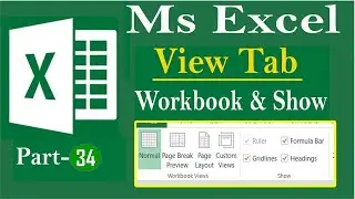 ms excel view tab workbook view all options use | workbook views in ms excel | excel workbook use