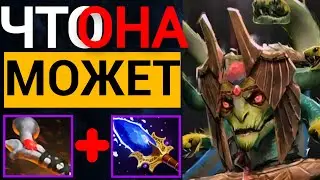 НОВАЯ САППОРТ МЕДУЗА | ПАТЧ 7.37 ДОТА 2 | MEDUSA DOTA 2