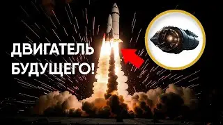 Главные открытия астрономии 2024. Межзвездный двигатель, экзопланеты и нейтронные звезды!