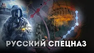 Спецназ против ВСЕХ В HOI4 metro 2033 mod